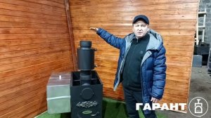 Теплообменник на трубу дымохода от производственной фирмы ООО "ГАРАНТ"