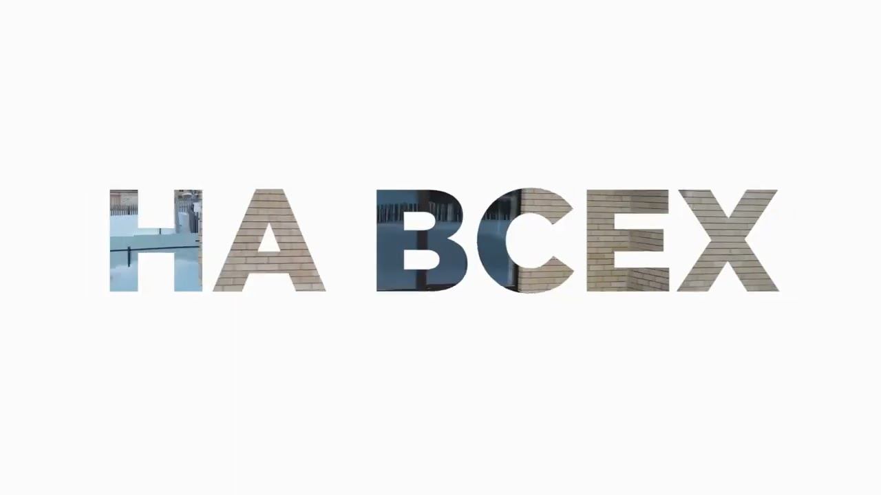 Строительная компания АГстрой смотреть онлайн