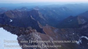 Для Рогальского.