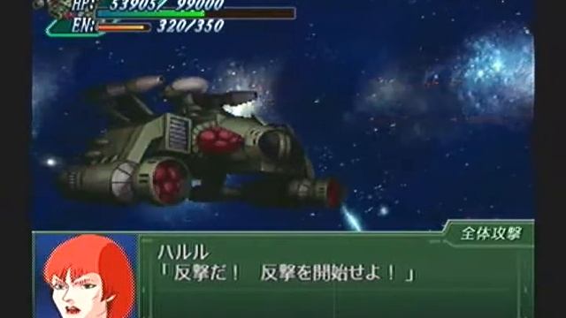 Super Robot Taisen @3 Playthrough - Stage 56 (Selena) Part 3 смотреть онлайн