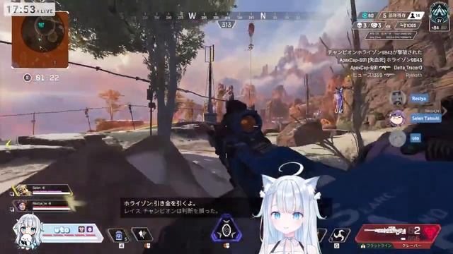 Uto Sniper Tenshi ft. Selen and Restya [Apex Legends] смотреть онлайн