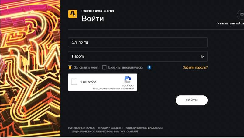 ролик как создать аккаунт в Rockstar Games смотреть онлайн