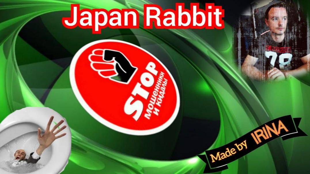 Приколы с телефонными мошенниками жестко и с юмором. Автор Рэббит. 18 + смотреть онлайн