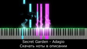 КАК СЫГРАТЬ НА ФОРТЕПИАНО Secret Garden -🎹 ADAGIO + PDF🎹