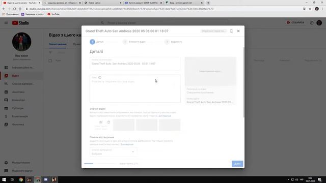 Банши смотреть онлайн