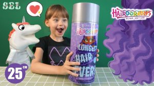 Сюрприз от единорога Жоры Куклы с самыми длинными волосами Hairdorables