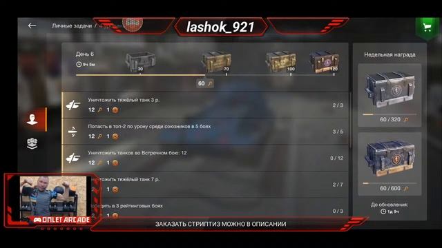 САЛАМ АЛЕЙКУМ смотреть онлайн