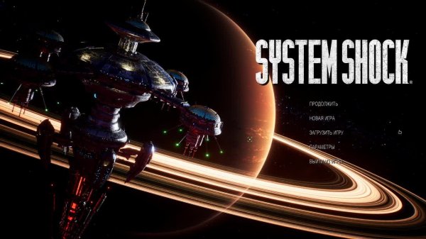System Shock remake - научные лаборатории