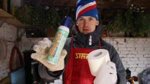 Чистка ЛЫЖ фторовой смывкой