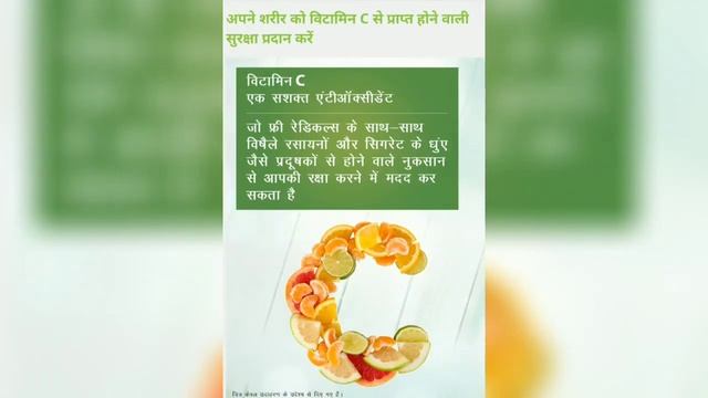 Amway Nutrilite Vitamin C Cherry Plus Full Review & Benifit in Hindi कब,कैसे और क्यों लेना चाहिए смотреть онлайн