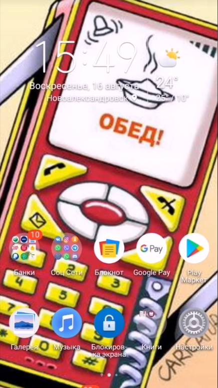 ПРОПАЛА ПАМЯТЬ