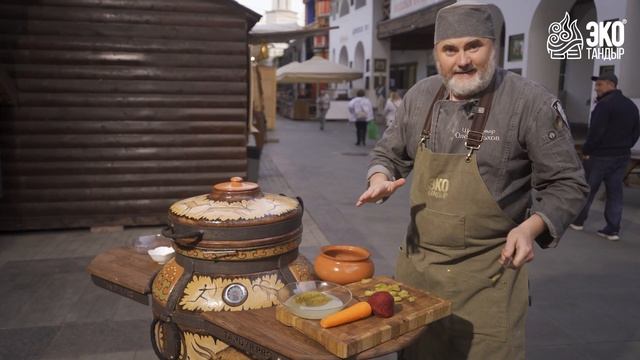Мясная калья методом томления в остывающем тандыре. Рецепт Русской кухни от #ЭкоТандыр смотреть онлайн