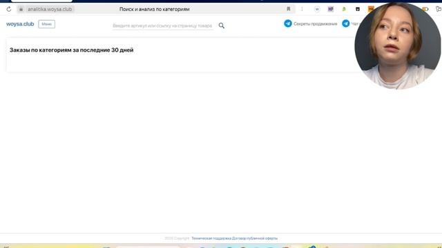0007 смотреть онлайн