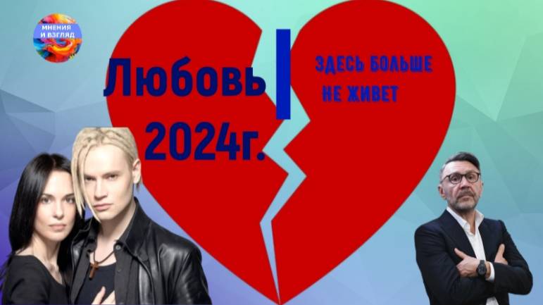 Любовь здесь больше не живет смотреть онлайн