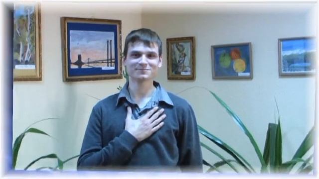 Поздравление смотреть онлайн