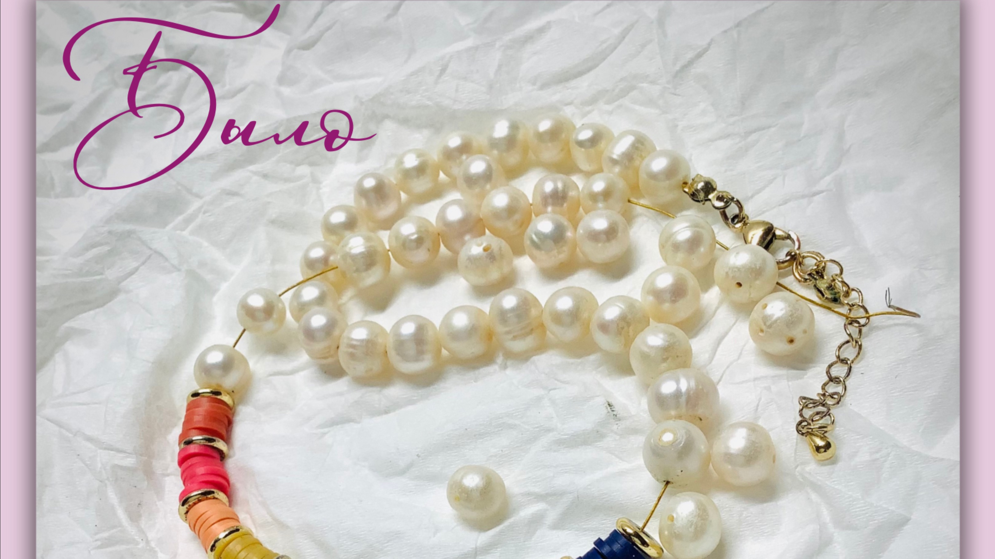 Украшения. МК по ремонту и чистке украшения смотреть онлайн