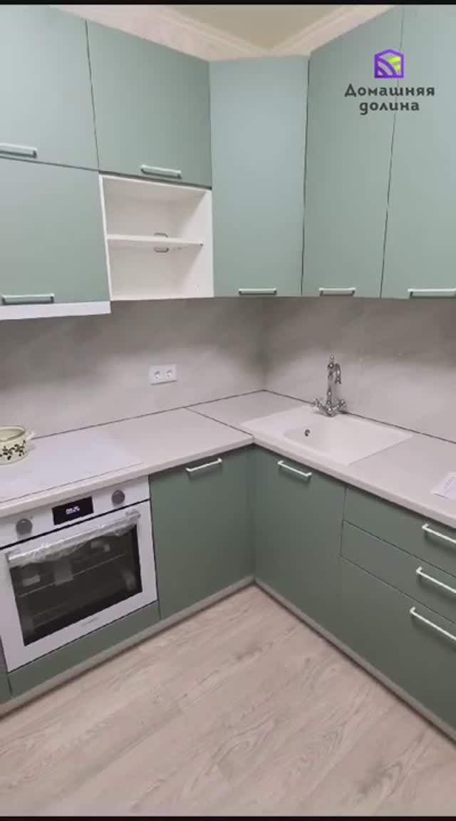 Домашняя Долина