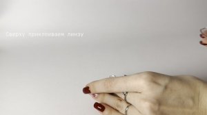 Как сделать 3д брелок?