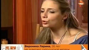 Не ври мне 2015. Выпуск №171. От 15.06.2015