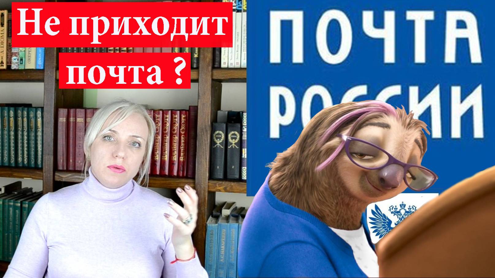 Переадресация почты. Блондинка вправе! Выпуск 226.