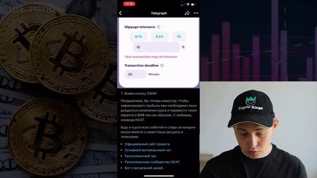 NCAT Token купить инструкция Nyan Cat нкат смотреть онлайн