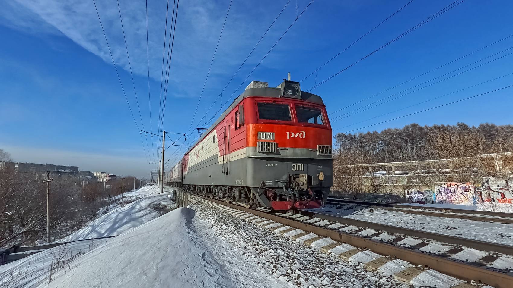 ЭП1-071 смотреть онлайн