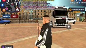 Играю родина рп