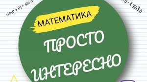 5 класс. Обыкновенные дроби. 1 урок.