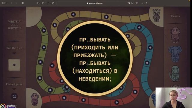 Приставки ПРЕ и ПРИ • Летняя Школа по Русскому Языку • Лина Гагарина • EXAMhack смотреть онлайн