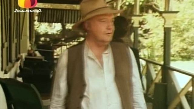 Все реки текут. Серия 1