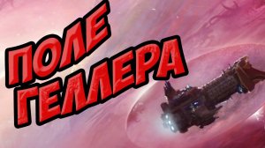 Sanguin - Одна тропа