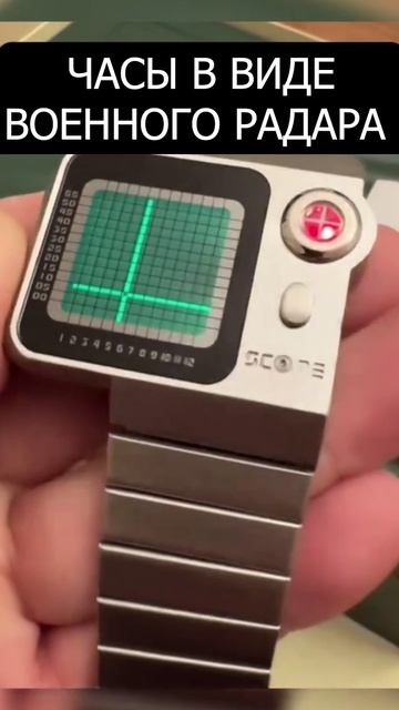 ШПИОНСКИЕ ЧАСЫ смотреть онлайн