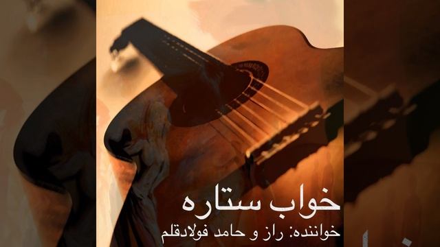 Azizam смотреть онлайн