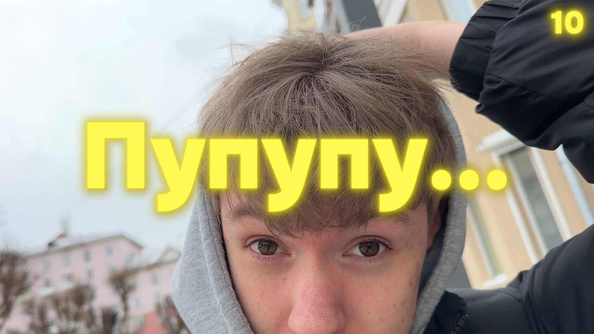 Пупупу - серия 10 смотреть онлайн