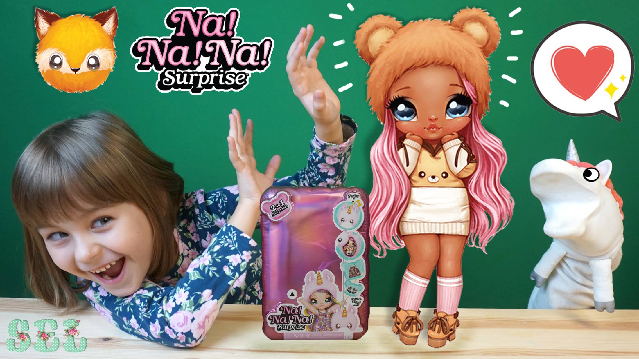 Волшебный Единорог Жора и новые куклы Na Na Na Surprise от MGA смотреть онлайн