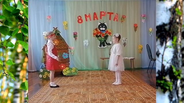 Сказка "Гуси - лебеди" с детьми к 8 марта, 2024 смотреть онлайн