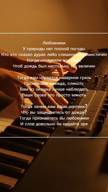 #мудрыецитаты #рек #красота #relatable #sad #мудрыецитаты #рекомендации #стихи #piano #мудрыеслова смотреть онлайн