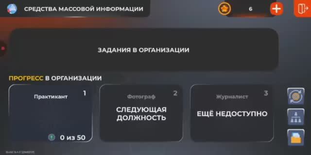 Как устроится в СМИ и получить 2РАНГ //БЛЭК РАША// смотреть онлайн