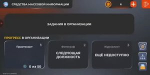 Как устроится в СМИ и получить 2РАНГ   //БЛЭК РАША//