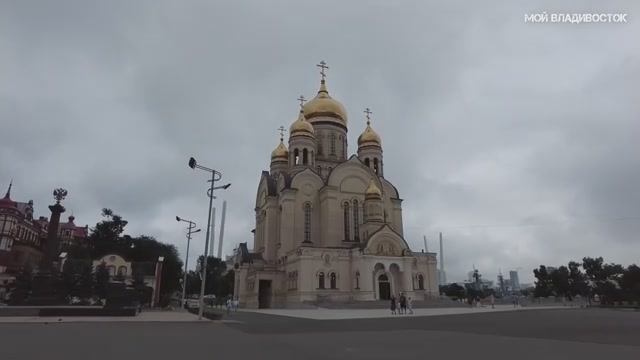 Владивосток Спасо-Преображенский собор 21 августа 2023. смотреть онлайн