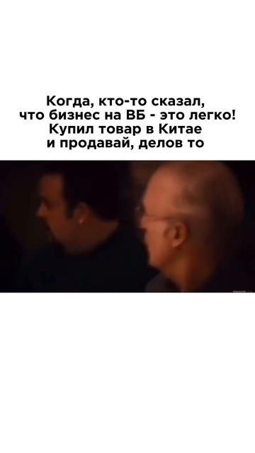 Правда сложно? смотреть онлайн