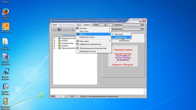 Программатор "ProgProton" - Установка, настройка, адаптер ProgMicro3 смотреть онлайн