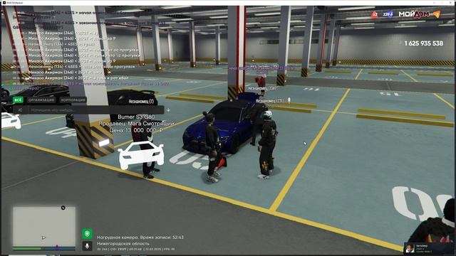 Grand Theft Auto V 2025.02.12 - 09.32.07.02.DVR - Trim смотреть онлайн