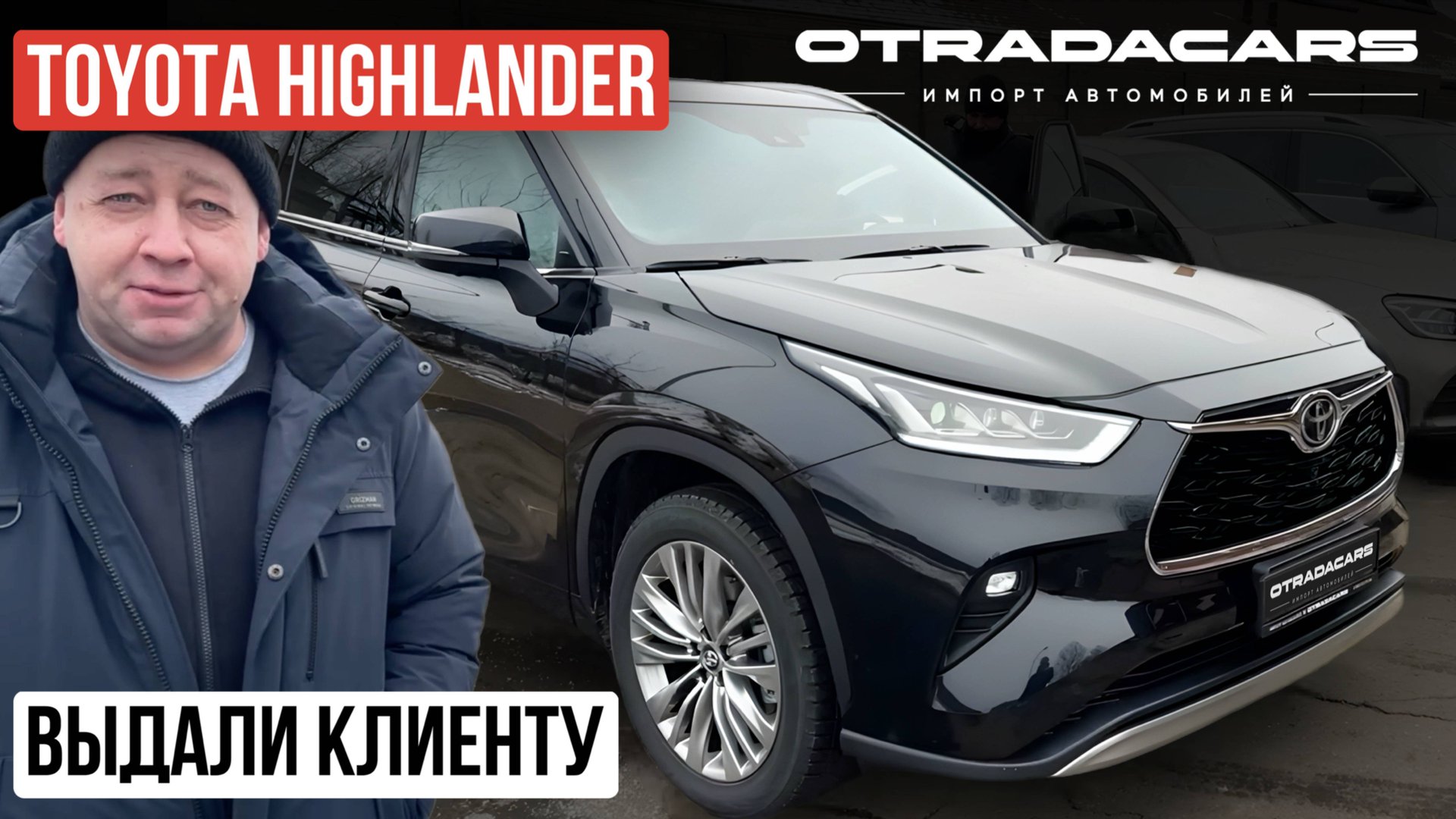 Привезли новый Toyota Highlander 4 (U70) 2024 D-4ST из Китая для нашего подписчика. ОБЗОР смотреть онлайн