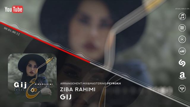 Ziba Rahimi - Gij | OFFICIAL TRACK زیبا رحیمی - گیج смотреть онлайн
