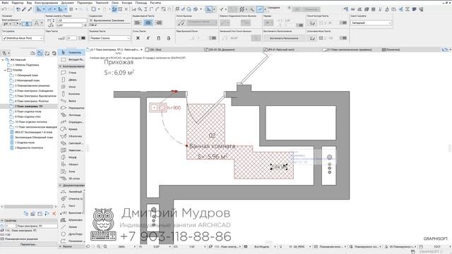 Archicad - Как показать площадь штриховки в архикаде смотреть онлайн