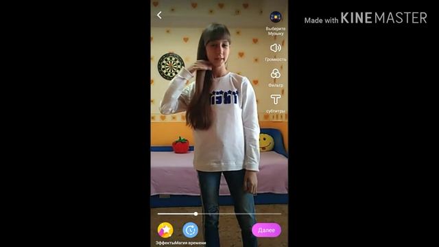 Как я снимаю слоумо в лайк смотреть онлайн