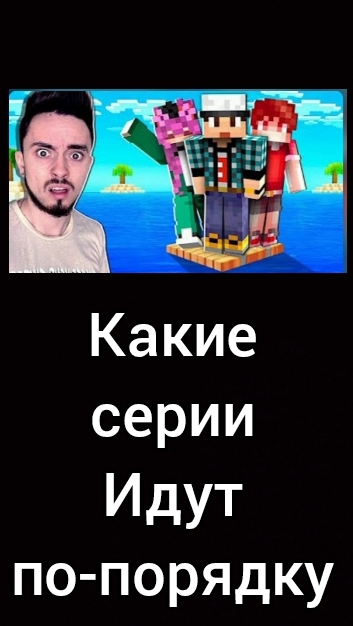 всё серии эдисана по очереди один блок в акеане смотреть онлайн