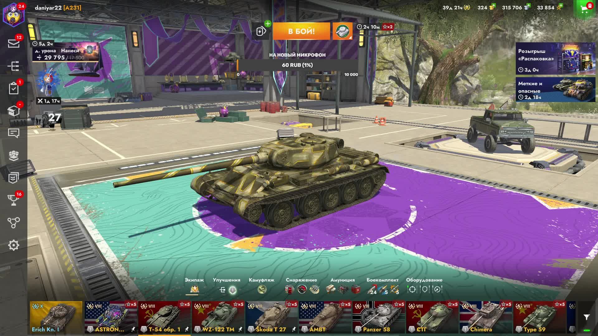 BudniOmskogoSushistaBOS