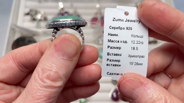 УКРАШЕНИЯ ОТ ЗУМРУД 💎13.02.2025 смотреть онлайн